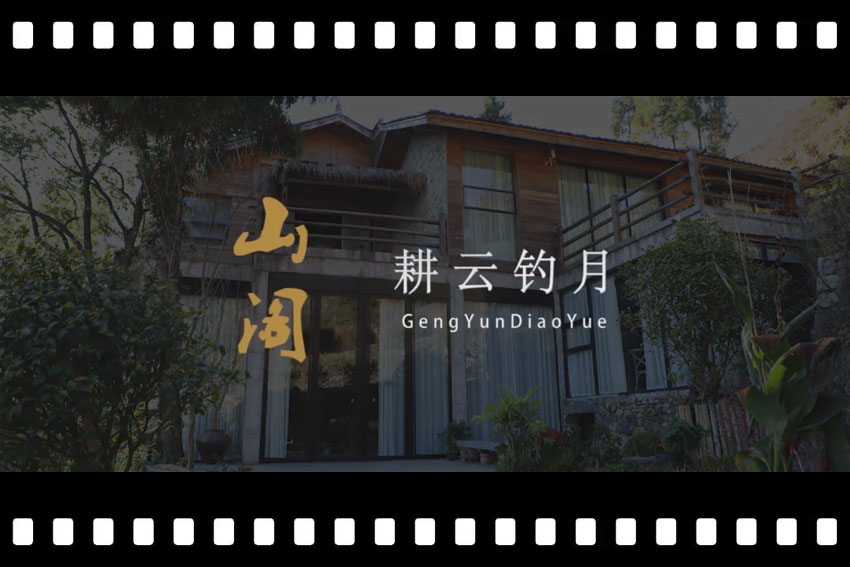 淘屋网,民宿故事