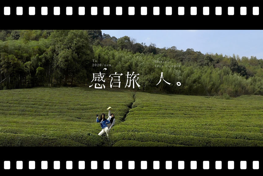 淘屋网,民宿故事